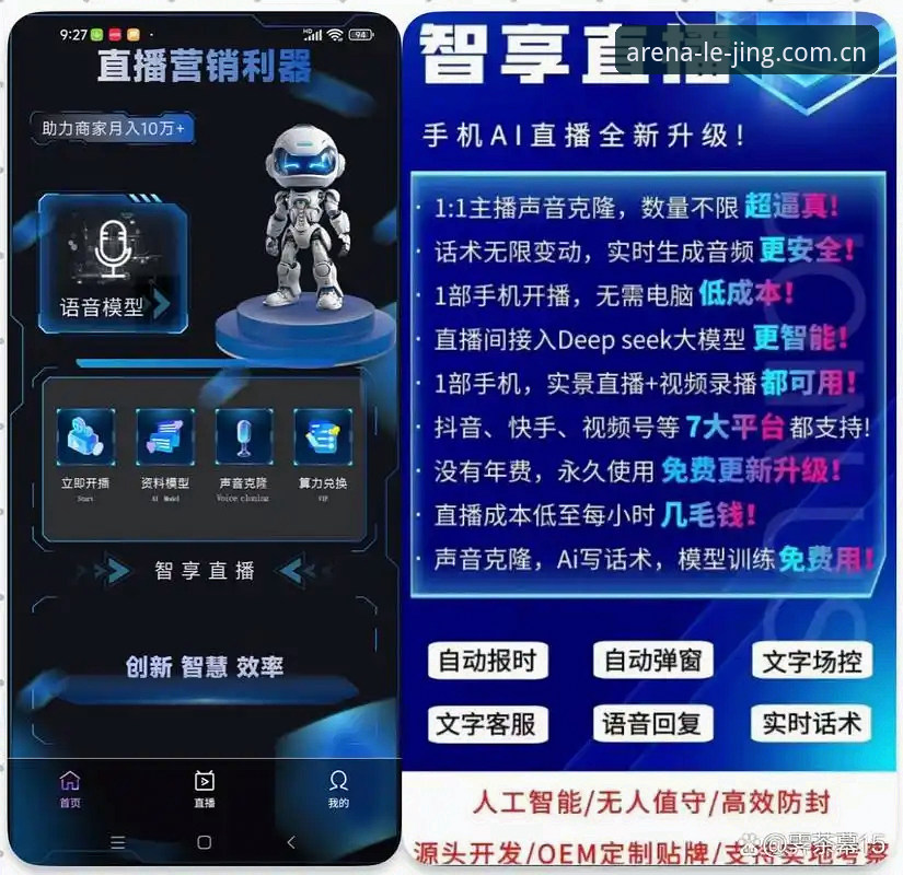 乐竞体育赛事体验安全吗 乐竞体育平台安全体验操作教程:从下载到直播的完整指南