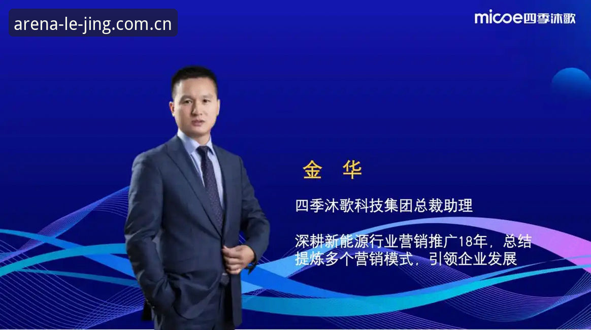 乐竞体育平台深度分析：从登录体验到赛事直播的全面解析