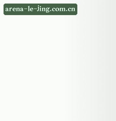 张明